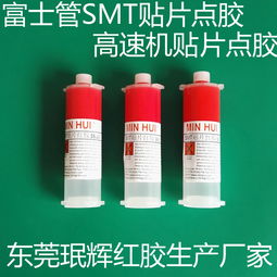 东莞珉辉3616k富士管点胶机 40g包装高速点胶解决方案与厂家供应价格解析