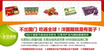 非尝味道食品 打造实力品牌，引领高质量生活新风尚