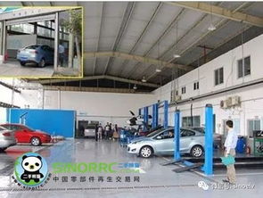 危险废物与非危险废物混存 北京江东汽车修理厂被罚万元警示录